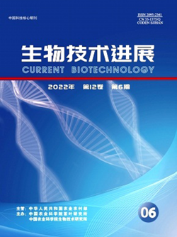 生物技術(shù)進(jìn)展_副本.png