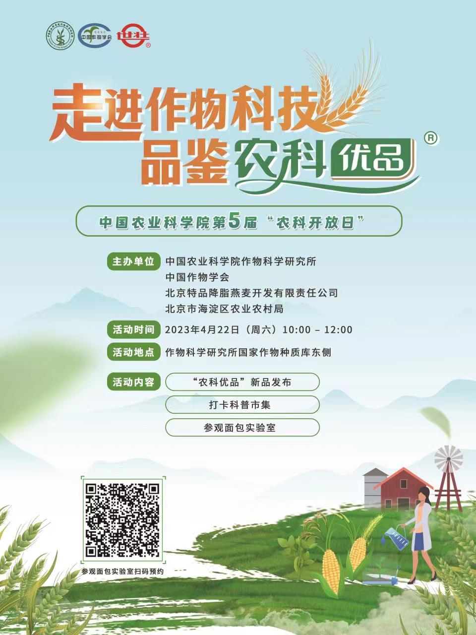 微信圖片_20230420114000.jpg