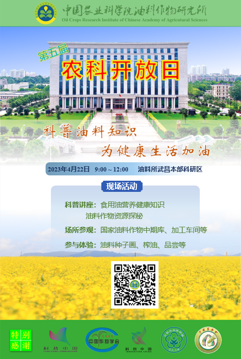 微信截圖_20230417151442.png