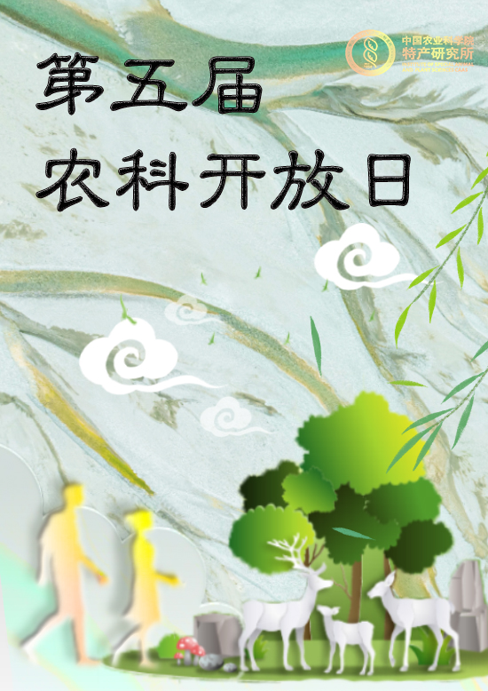 特產(chǎn)所.jpg