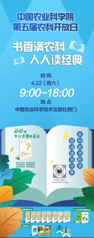 出版社海報.jpg