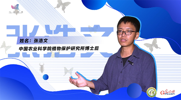 【一線調(diào)研·青春有為】一座海島，一群博士，二十年接力只為一件事