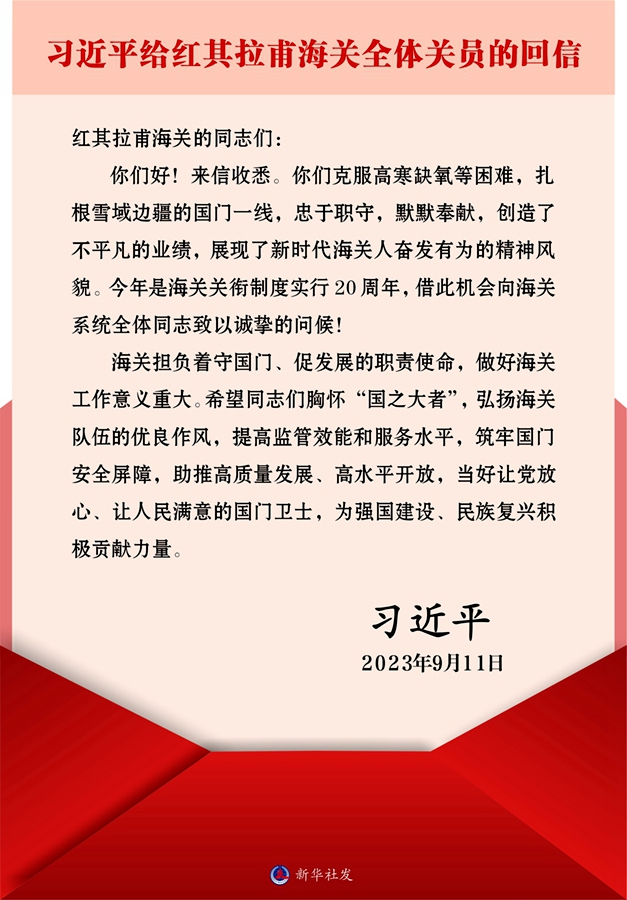 海關(guān).jpg