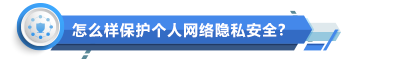 微信圖片_20230909145340.png