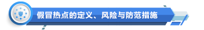 微信圖片_202309091453401.png