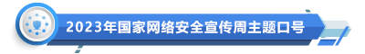 微信圖片_20230909145339.png
