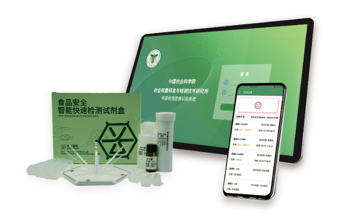 4 面向人民生命健康，產(chǎn)出一批防控技術(shù)與產(chǎn)品272.png