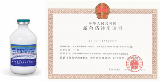 高致病性禽流感阻控成功，“人病獸防”體系引領(lǐng)全球
