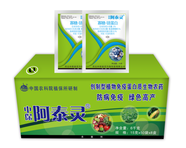 填補我國植物免疫蛋白生物農(nóng)藥空白， 助力農(nóng)業(yè)綠色發(fā)展