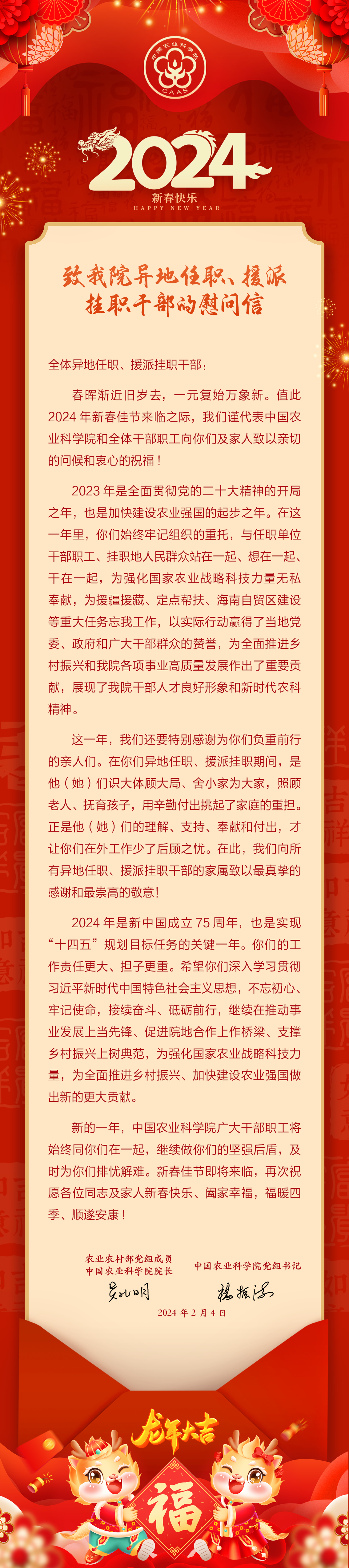 正文內(nèi)容.jpg