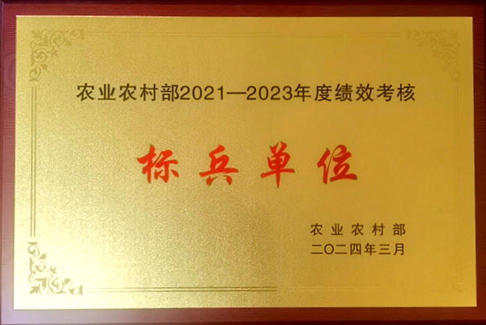 標(biāo)兵單位獎(jiǎng)牌_副本_副本.jpg
