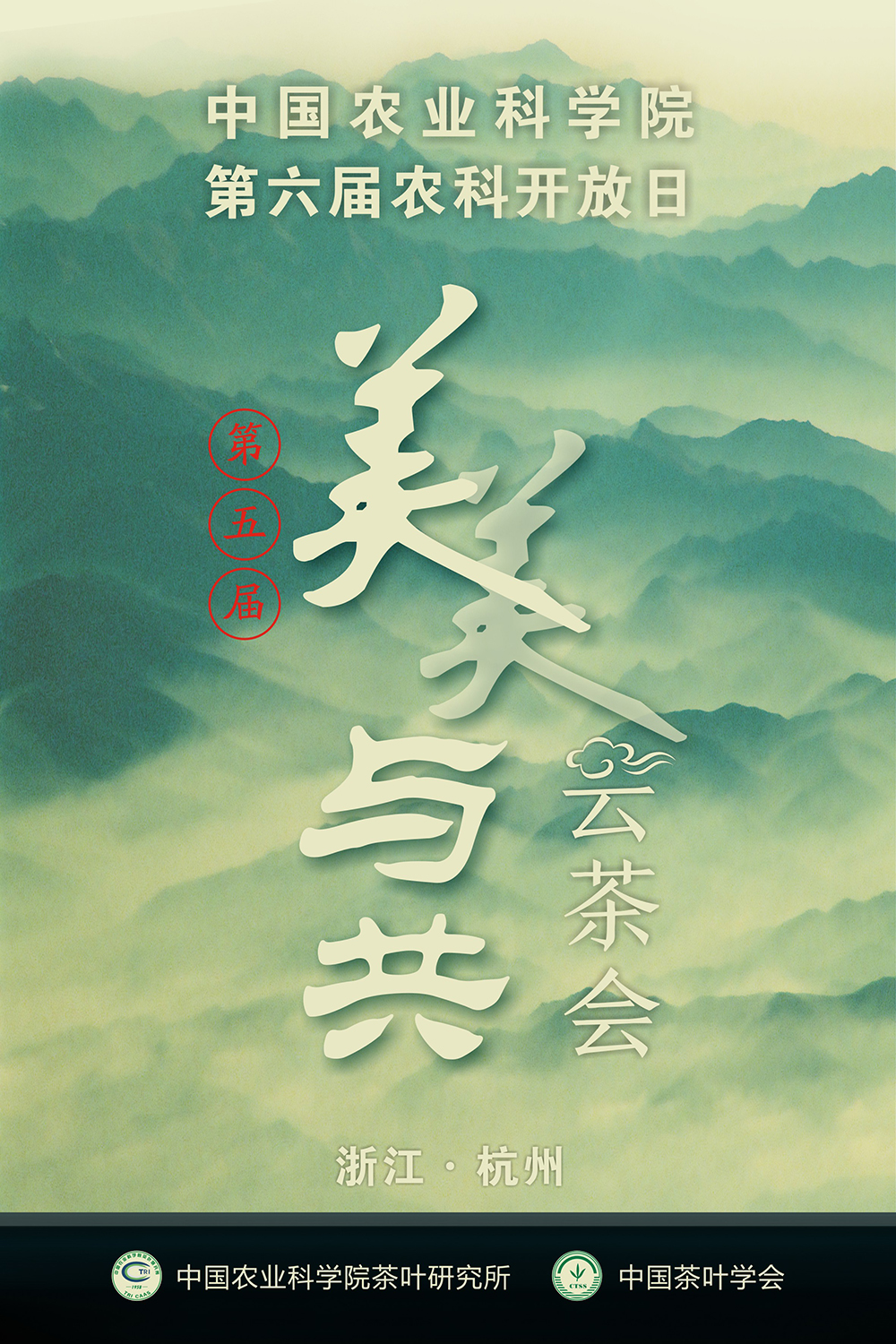 海報（豎版）.jpg