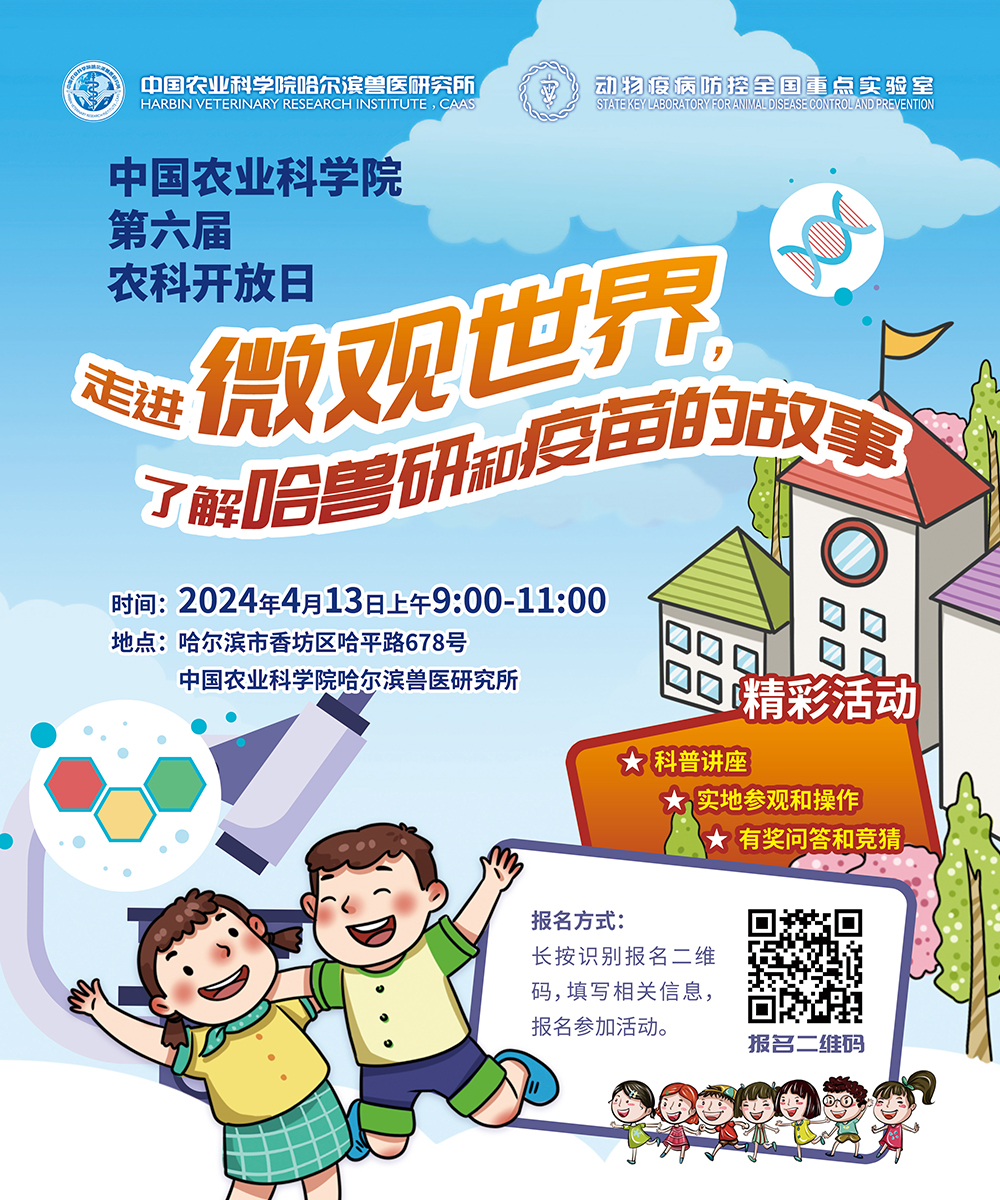 哈獸研海報(bào).jpg
