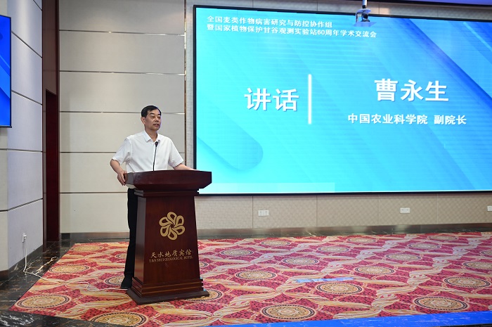 曹院長講話.jpg