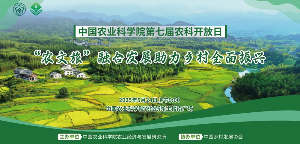 2025海報(bào)1_<a  target=