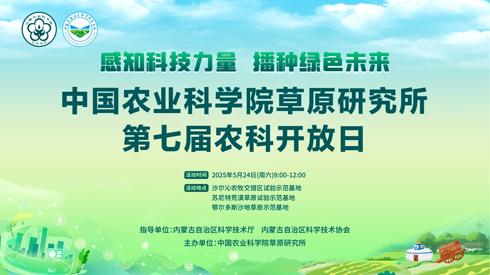 海報(bào)橫版_副本.jpg