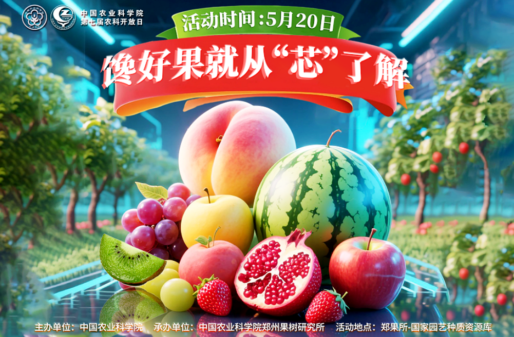 橫版海報.png